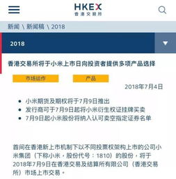 如果购买认购权证，6个月后以10元每股认购股票，那当初购买权证时是不是一定要购买该股票啊？