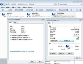 怎么查看win10所连wifi密码