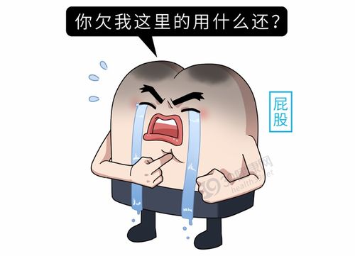 凌晨屁股里有虫爬出来,是怎么回事