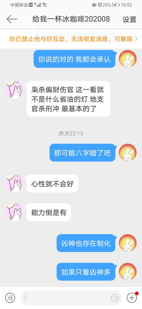 偏星多人品一定差吗 命理师铁口直断我不是好人,见不得光 