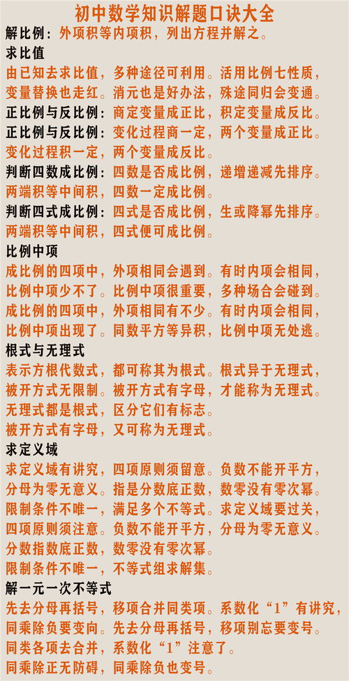 为什么禁止大六壬