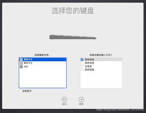 win10安装黑苹果双硬盘