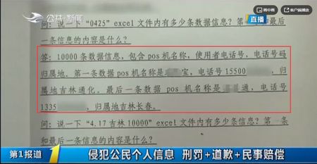 pos机代理商被抓用户有风险吗做POS机的代理有风险吗应该如何去做 