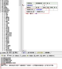 易语言中，如何打开并调用数据库中的数据。