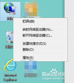 win10安装后显示未识别的网络