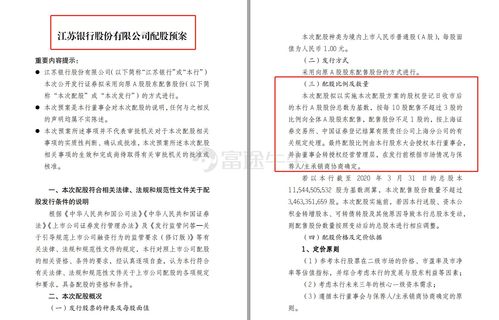 送红股后，公司的资产、负债、股东权益的总额结构并没有发生改变，但总股本增大了，同时每股净资产降低了。