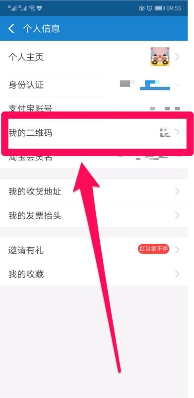 拼图成功后怎么收藏或发给他人(拼图怎么发送给好友)