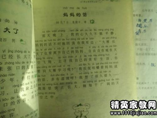 周记范文400字_周记去公园玩四百字以上？