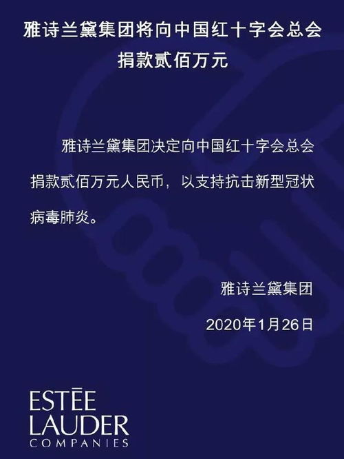 捐款超100亿 这些企业值得被我们记住