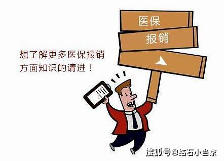 血脂检查医保可以报销吗(血脂检查费多少)