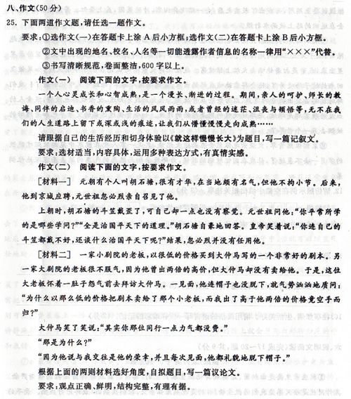 比较励志的作文素材高中—高中作文议论文坚持不懈的素材有哪些？