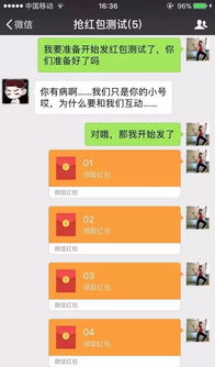 抢微信红包有套路 今天迎财神,抢大红包攻略来了 