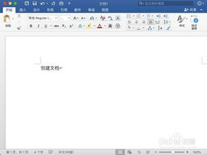 microsoft word for mac里面怎么找不到另存为 