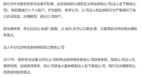 我公司是由法人股东投资的在税后分配红利时，法人股东取得的红利要交个税吗？