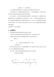 传媒毕业设计论文题目