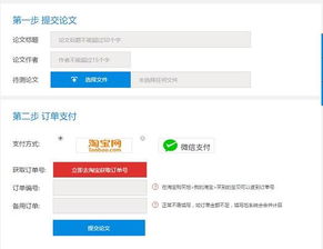 免費中國知網論文查重檢測卡獲取方法 