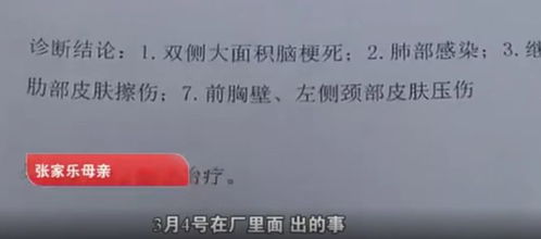 许昌一男子晕倒变植物人,买了社保却没钱,公司的回复让家属崩溃