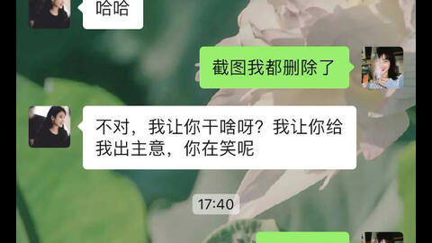 名侦探柯南 毛利小五郎 毛利小五