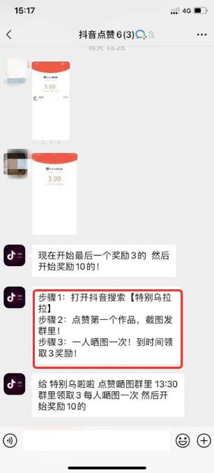 抖音上可以给关注的人发红包吗(抖音关注能发信息吗)