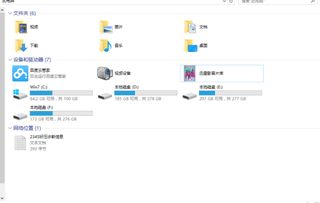 win10系统手机连接电脑无法读取系统