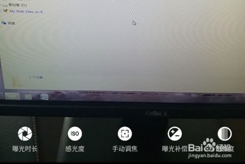 手机拍液晶屏幕怎么避免产生波纹或纹路 