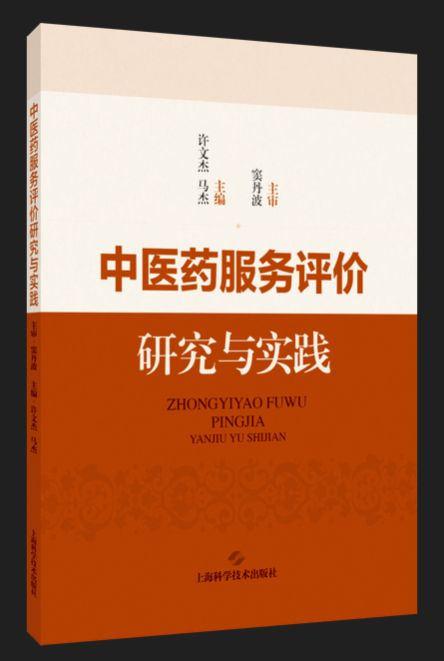 技术书籍出版查重：如何确保内容的原创性