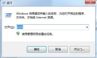 如何用ssh链接到win10