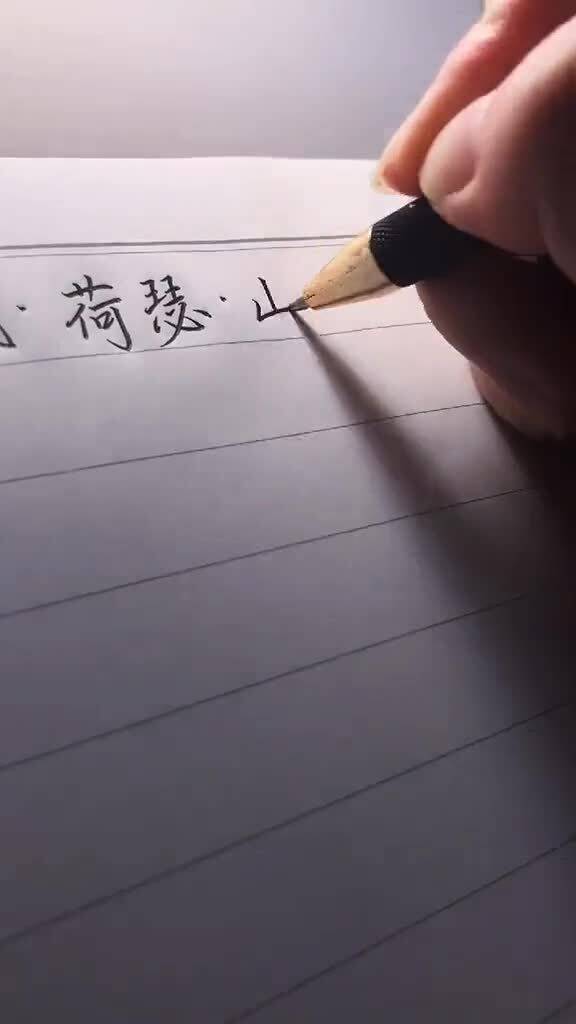 挑战一下写世界上最长的名字 