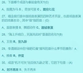 从200张试卷中精心整理得出,50道中考语文必考题 