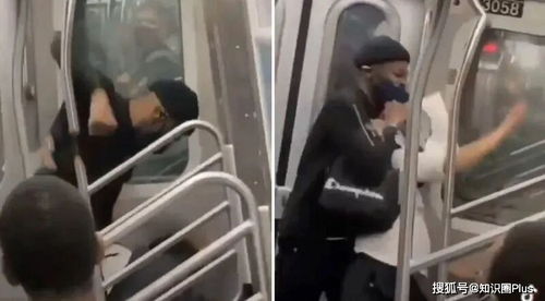亚裔小哥地铁遭黑人50秒狂锤 乘客冷眼旁观