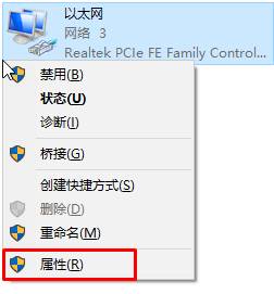 win10设置请稍后重试