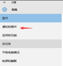 win10不显示qq群头像