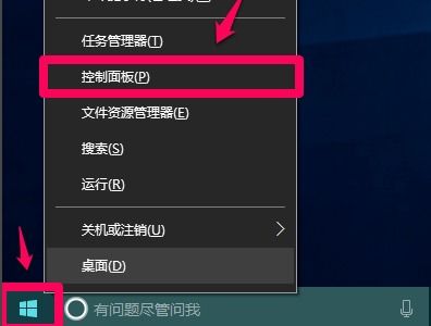 win10耳机怎么调降噪