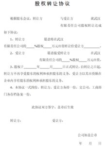 我公司现要变更法人，但是股权不变，章程修正案和股东会决议应该怎么改？急急急