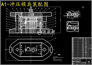 多孔垫片冲压模具设计