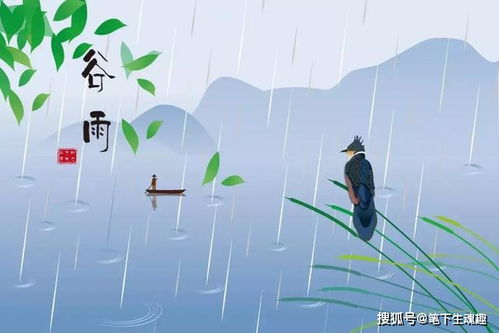 谷雨 今日谷雨,准备和春天说再见