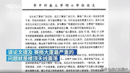 大专生论文查重，学术诚信从这里开始