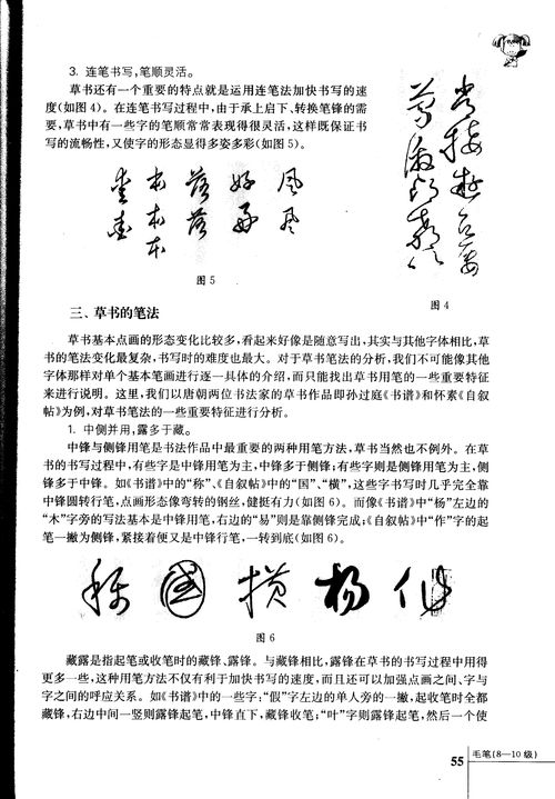 洗刷造句10字（掏洗的反义词？）