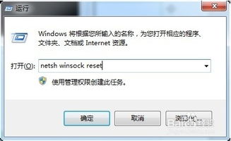 win10如何ping外网