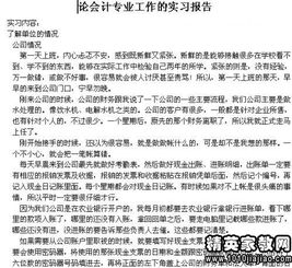 高校入伍总结范文,大学毕业后去当兵的利与弊？