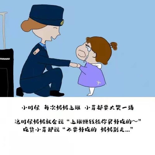 长大后,我更理解了妈妈的选择