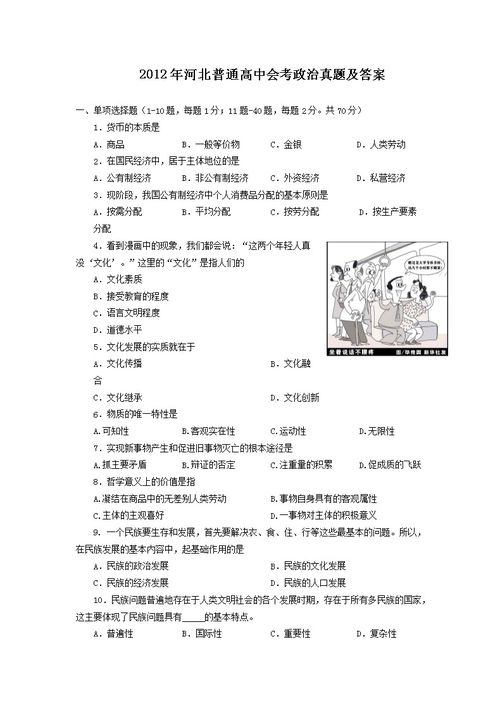 2012高考成绩查询,2012年高考成绩怎么查(图2)