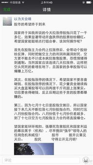 股指期货里的ificih开头都是什么意思