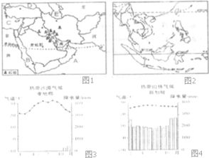 西亚和东南亚是亚洲的两个重要地区.阅读有关地图.回答下列问题 1 西亚地处 五海三洲 之地.其中有 海. 海.字母 A E 代表的 五海 中不属于海洋的是 ,制约西亚农业发展最主要的自然因素是 