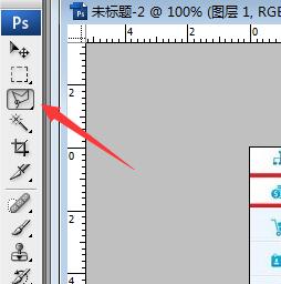 ccd水印怎么p(ccd教程)