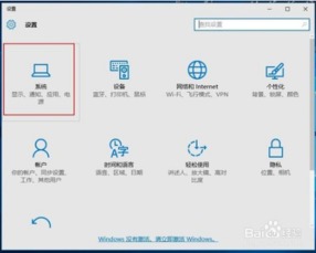 win10任务栏上的语言栏不见了怎么办