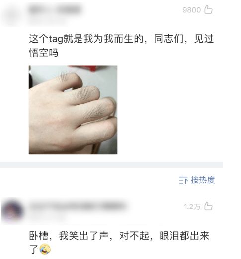 关于女孩的腿毛,你一无所知