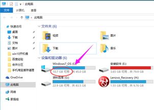 如何清理c盘win10