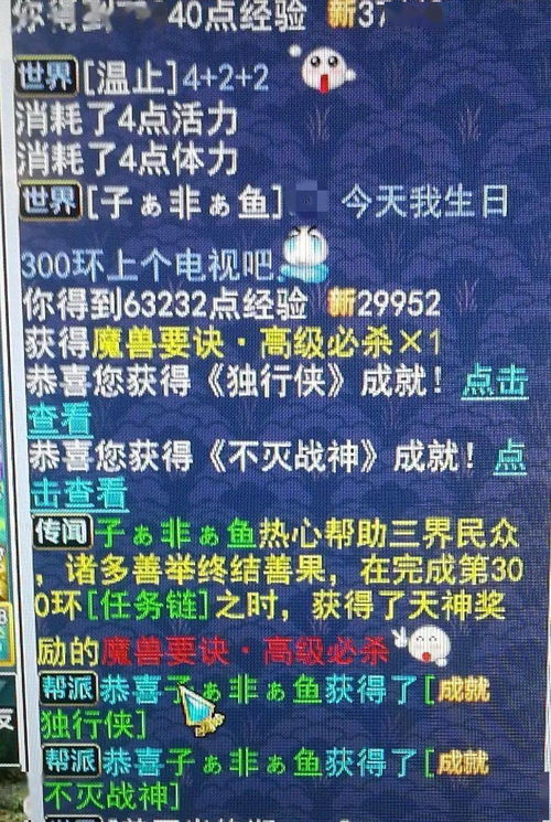 难道这就是生日当天的Buff加成 这场经商对战的场景竟然在全新庭院内