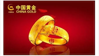 中国黄金 周大生 520 表白日 为爱放 价 ,为爱加甜